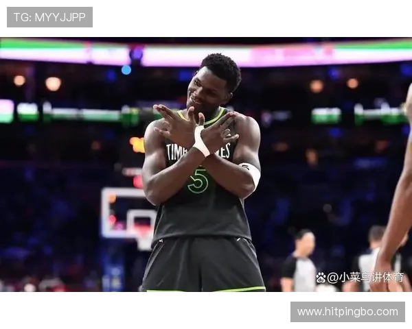 爱德华兹无球跑动效率提升，拉开空间改变森林狼进攻结构