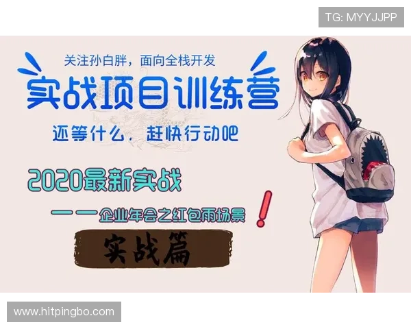 专业解析二次起跳规则及实战中常见的适用场景与判罚标准