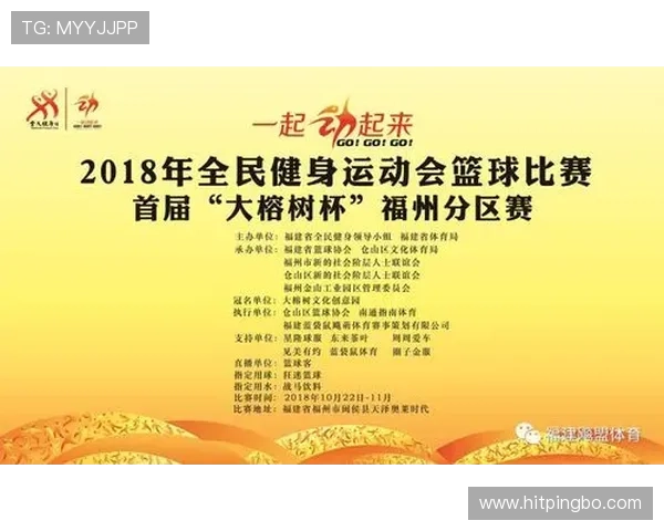 篮球比赛中的球权交替规则具体定义是什么以及如何执行判定