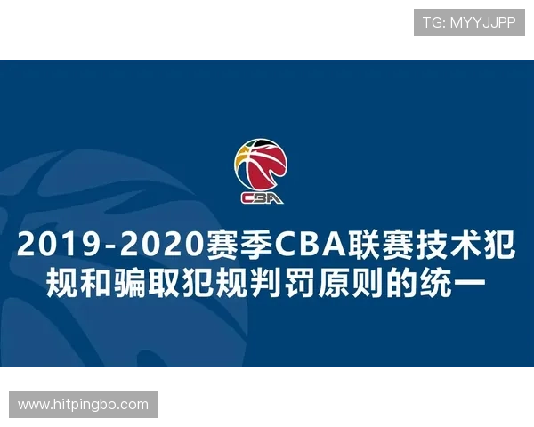 篮球比赛中发球五秒违例的具体规则解析与裁判判定标准说明
