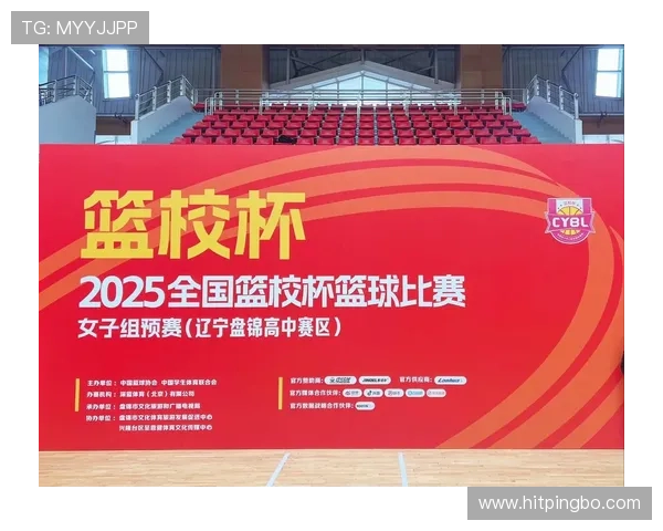 篮球防守规则：裁判判罚的依据与细节解析