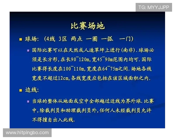 足球双重触球规则详解及裁判判罚标准解析 足球双重触球规则详解及裁判判罚标准解析